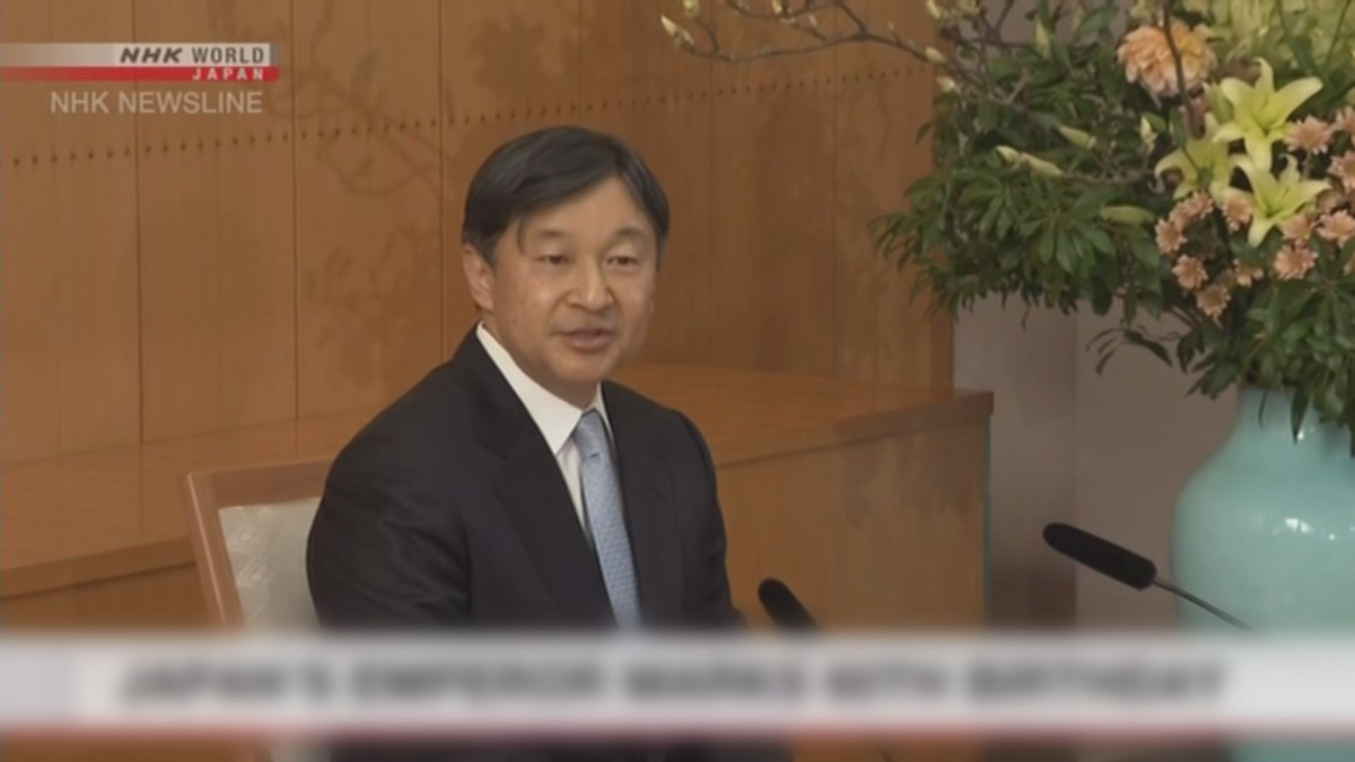 德仁對日本爆發新冠狀病毒疫情表憂慮