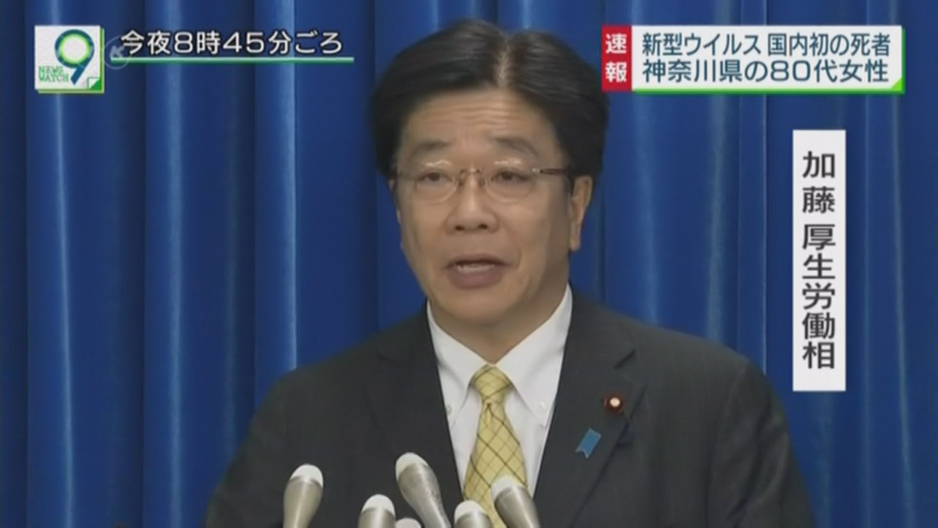 日本出現首宗新型肺炎死亡個案
