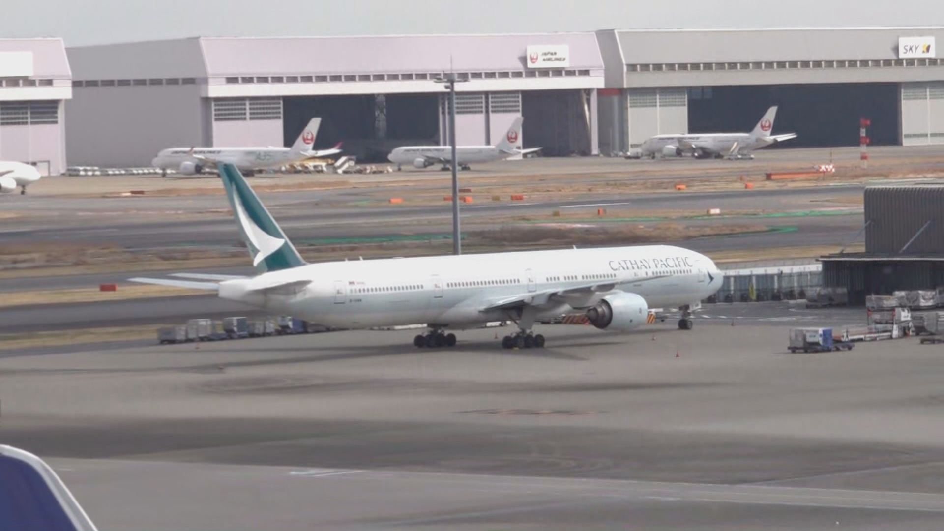 港府包機抵日料最快深夜起飛　有人因親屬確診無法登機