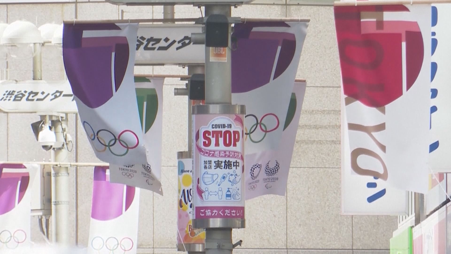 英媒：贊助商籲延期舉辦東京奧運