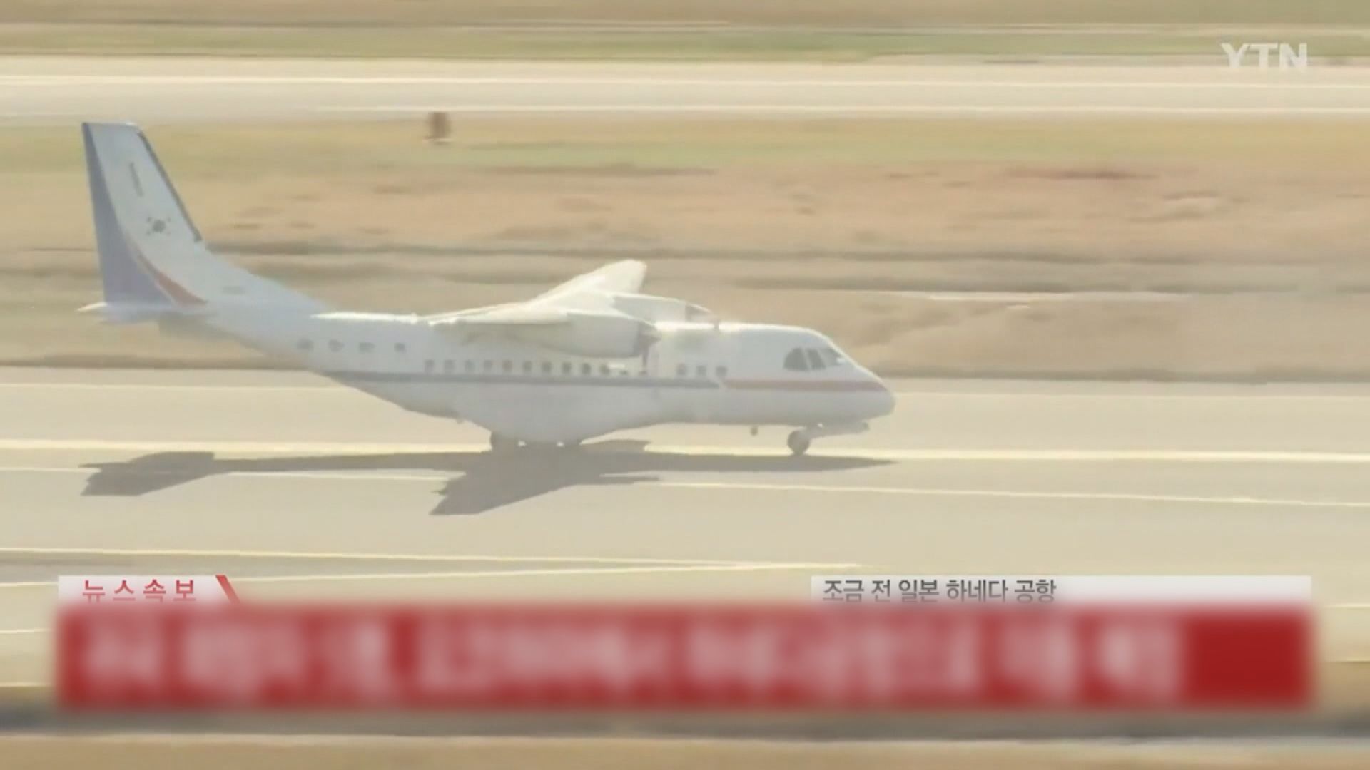 南韓總統專機抵日接滯留鑽石公主號國民