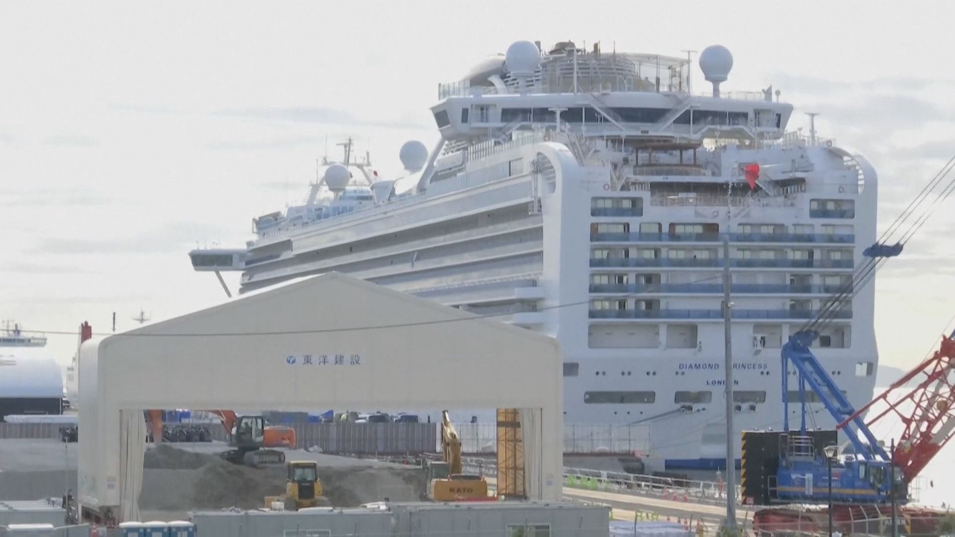 鑽石公主號約500乘客今日將下船