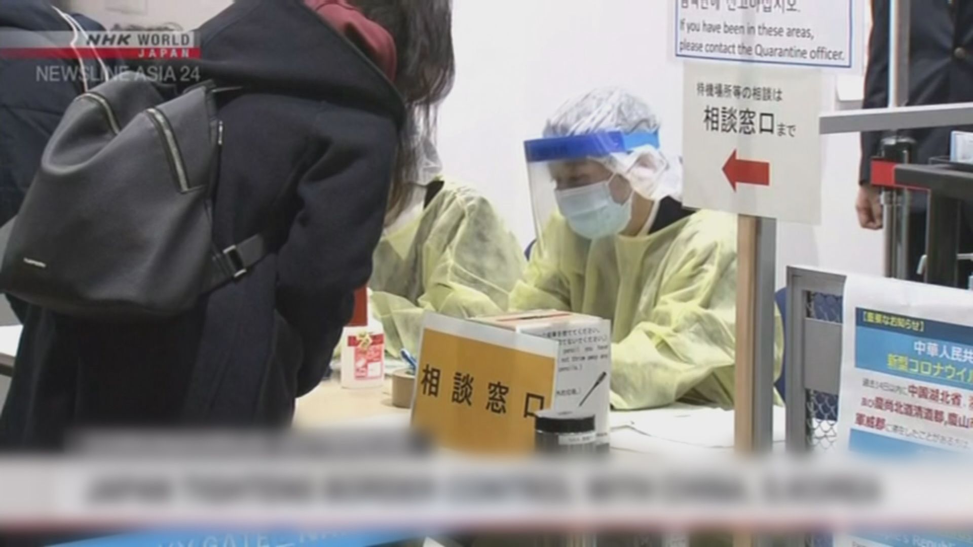 日本下周放寬台灣商務人士入境