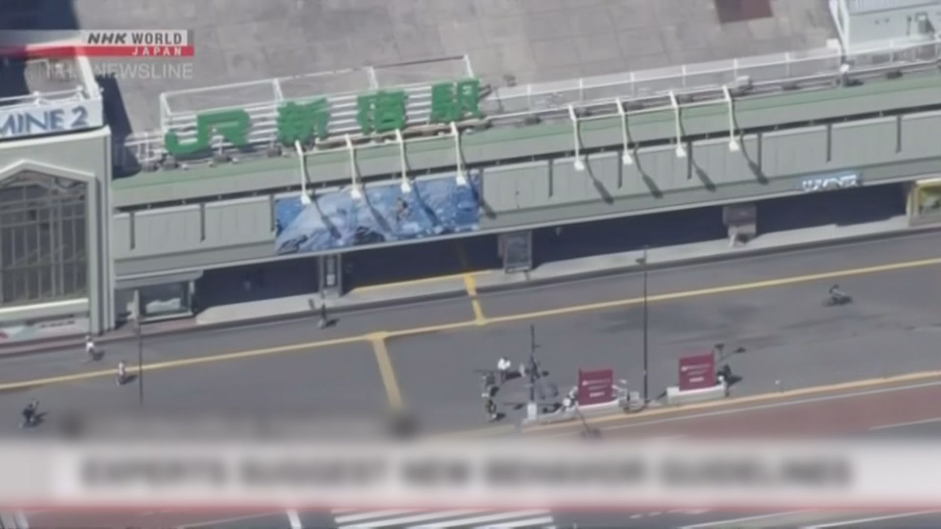 東京都等地周五晚八時起要求民眾避免外出