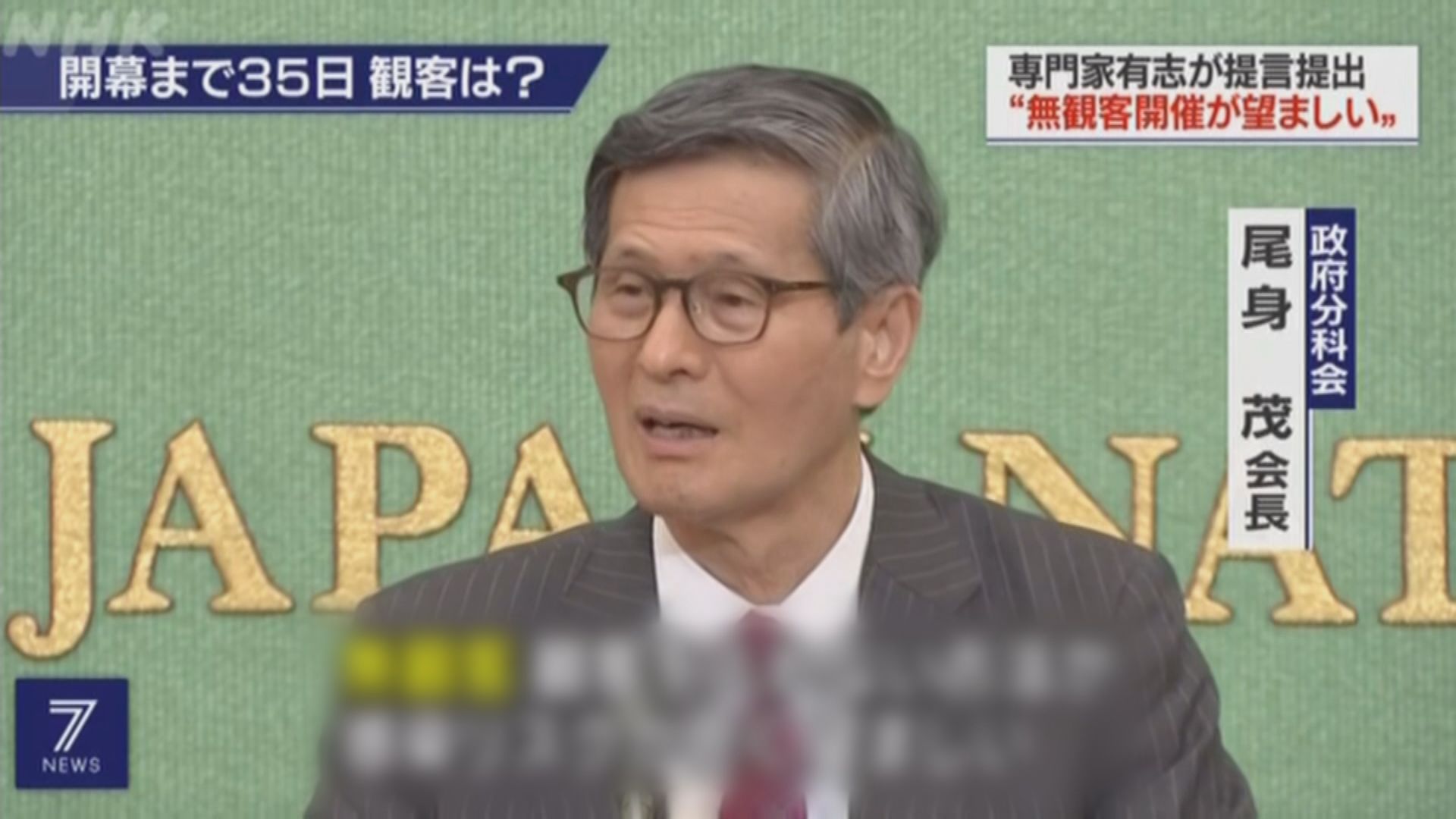 日本專家指疫情已達災害　南韓強調不會與疫情共存