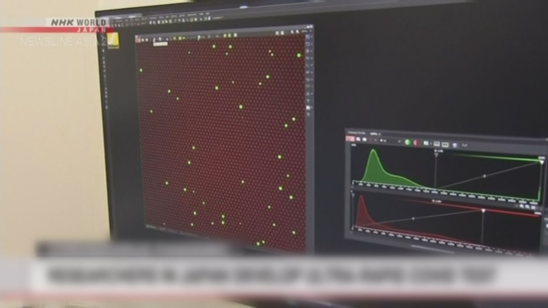 日本研發出全球最快新冠病毒檢測方法