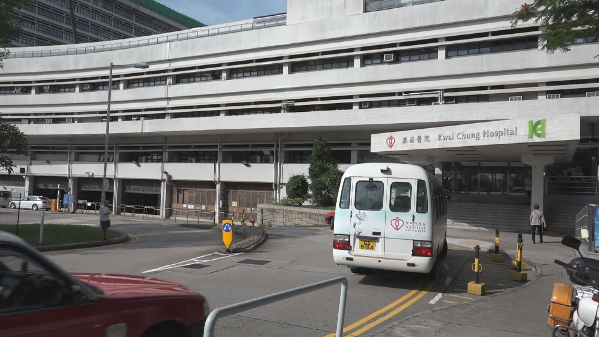 葵涌醫院女職業治療師對新型冠狀病毒呈弱陽性