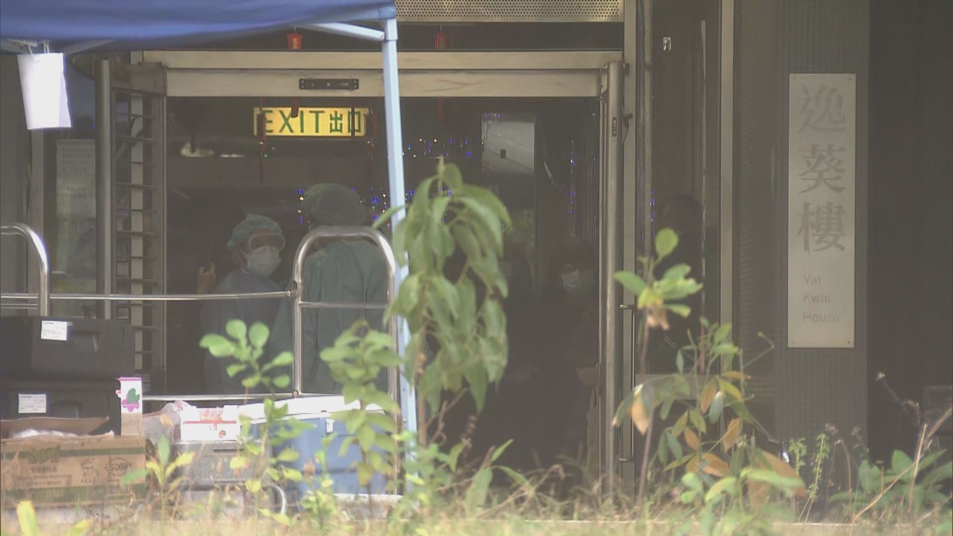 消息：葵涌邨逸葵樓及映葵樓增至少70宗初步確診