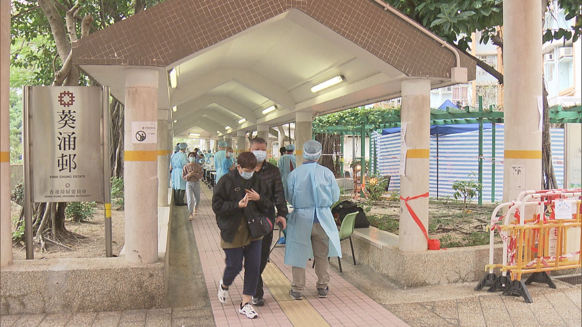 葵涌邨映葵樓及夏葵樓今晨解封