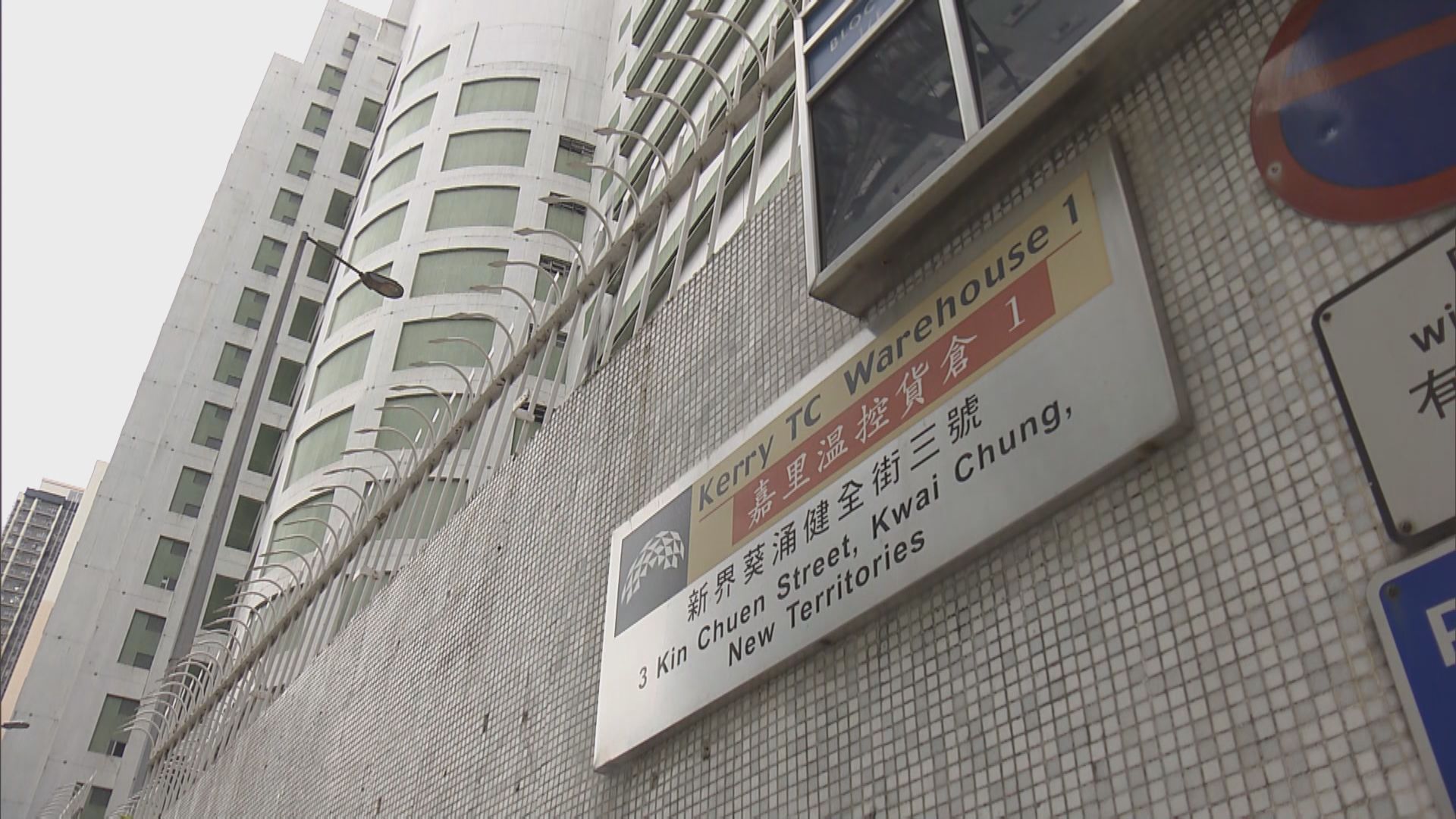 女患者負責張貼標籤的食品上周日已送到零售點