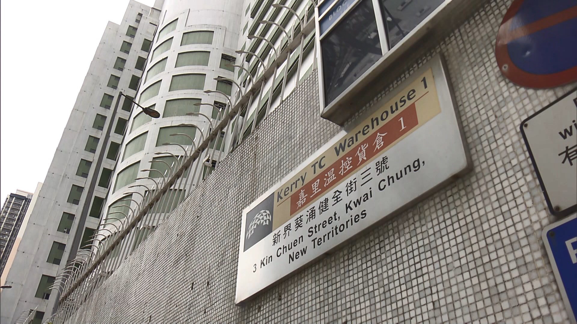 確診女患者負責張貼標籤的食品上周日已送到零售點