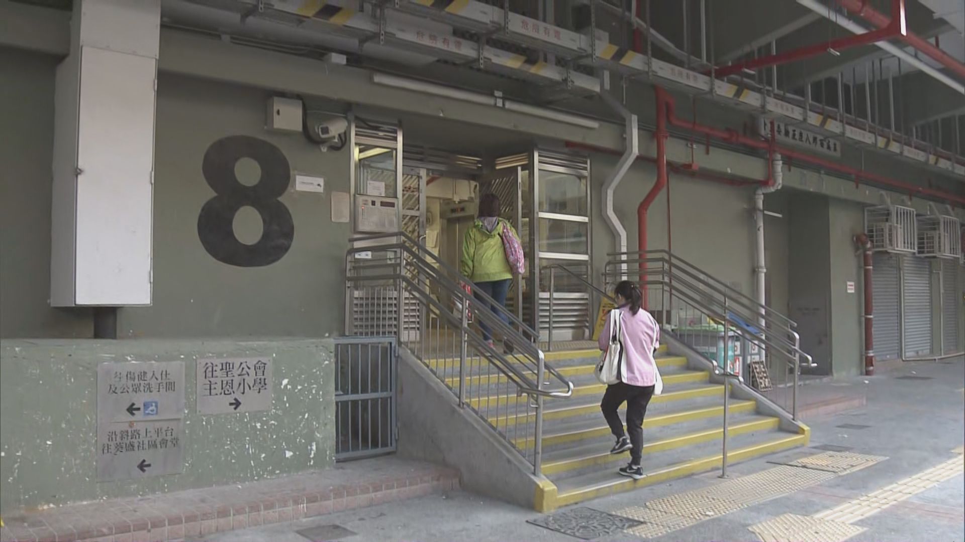 葵盛西邨第8座住客需進行第二次強制檢測