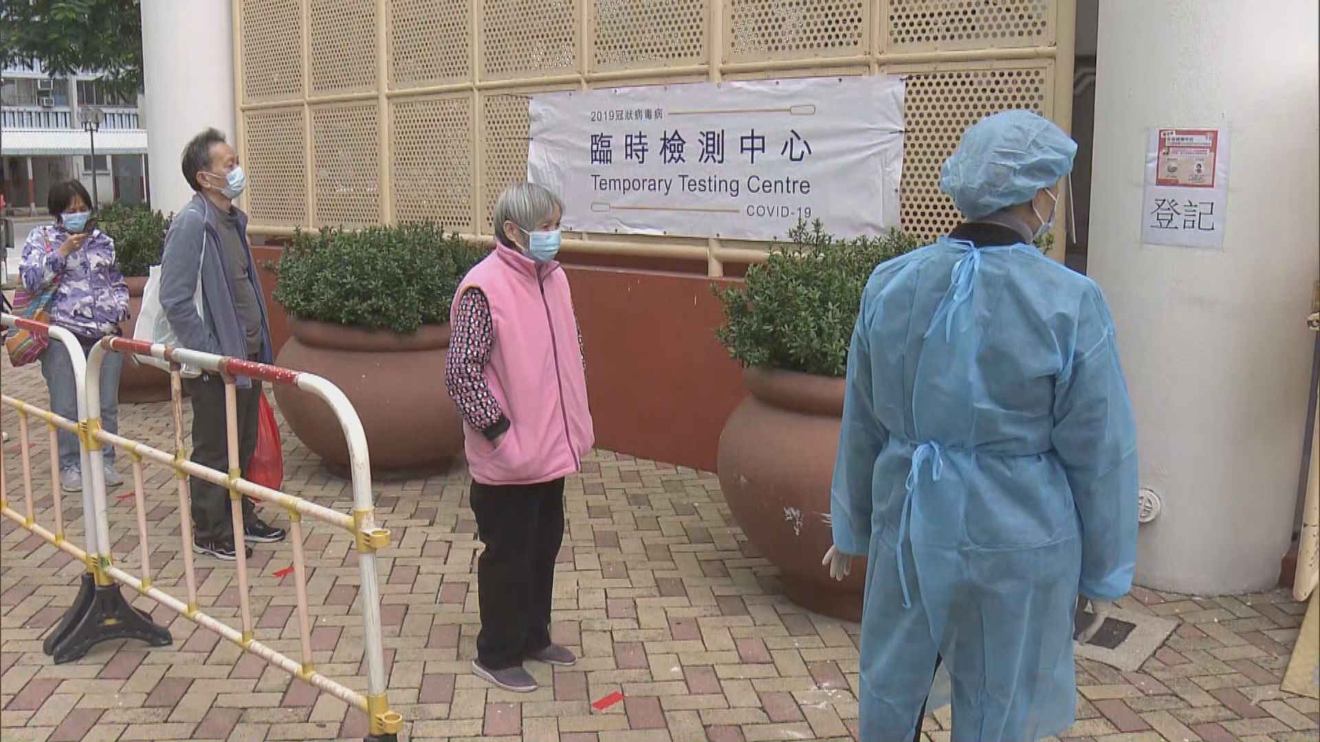 彩雲邨明麗樓居民須強制檢測　徐英偉到場了解情況