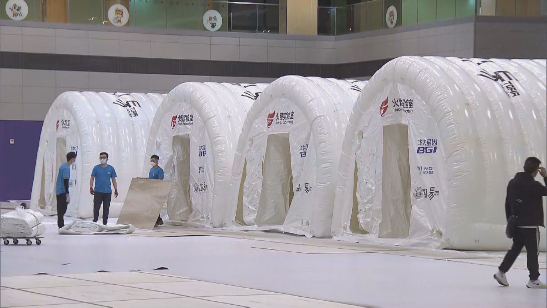 廣州金域醫學檢驗集團已派員到港協助提升檢測量