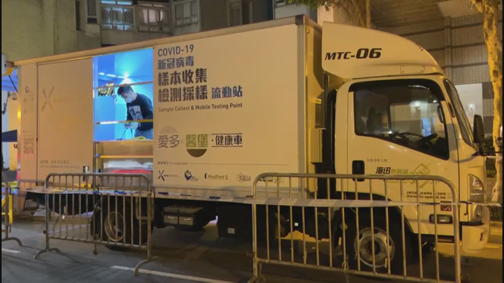 藍田麗港城第五座及第七座列為受限區域