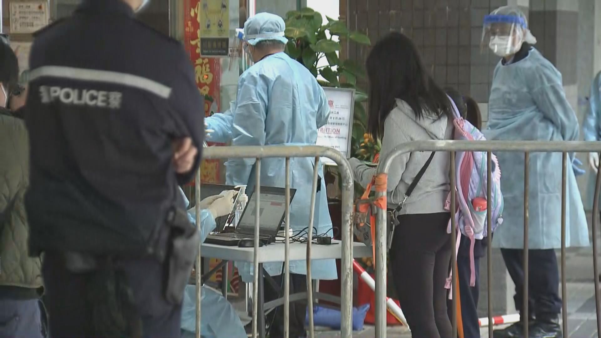 麗港城共460名居民檢測　沒發現確診個案