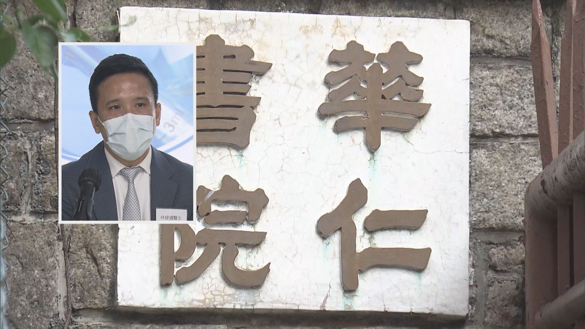 林緯遜倡學生參與高風險課外活動前進行快測