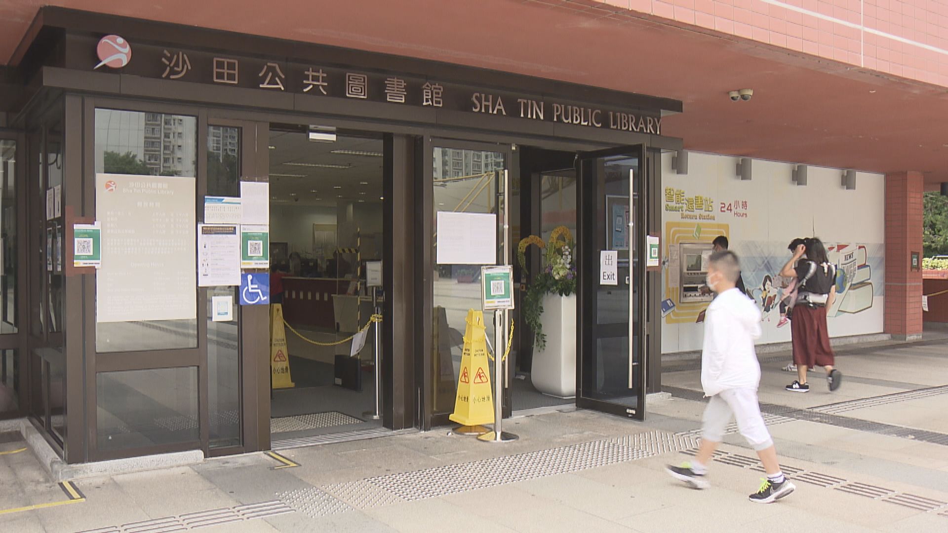 康文署周五起關閉大部分設施　為期14日