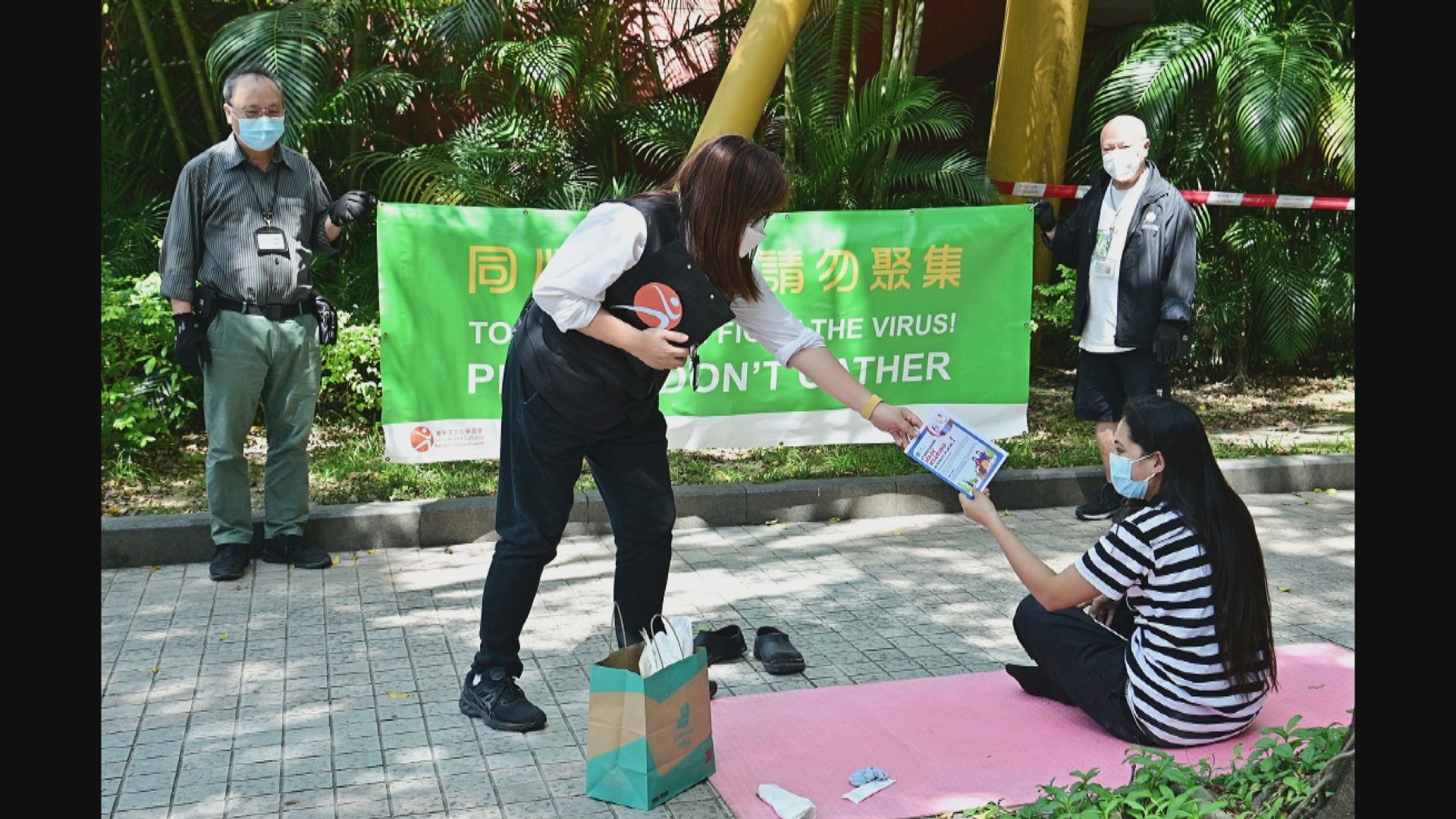 康文署：復活節期間加強巡邏場地要求市民遵守防疫規定