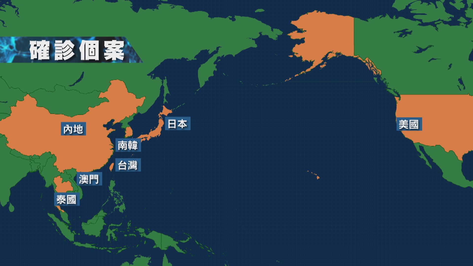 疫情持續擴大　內地確診病例突破600宗