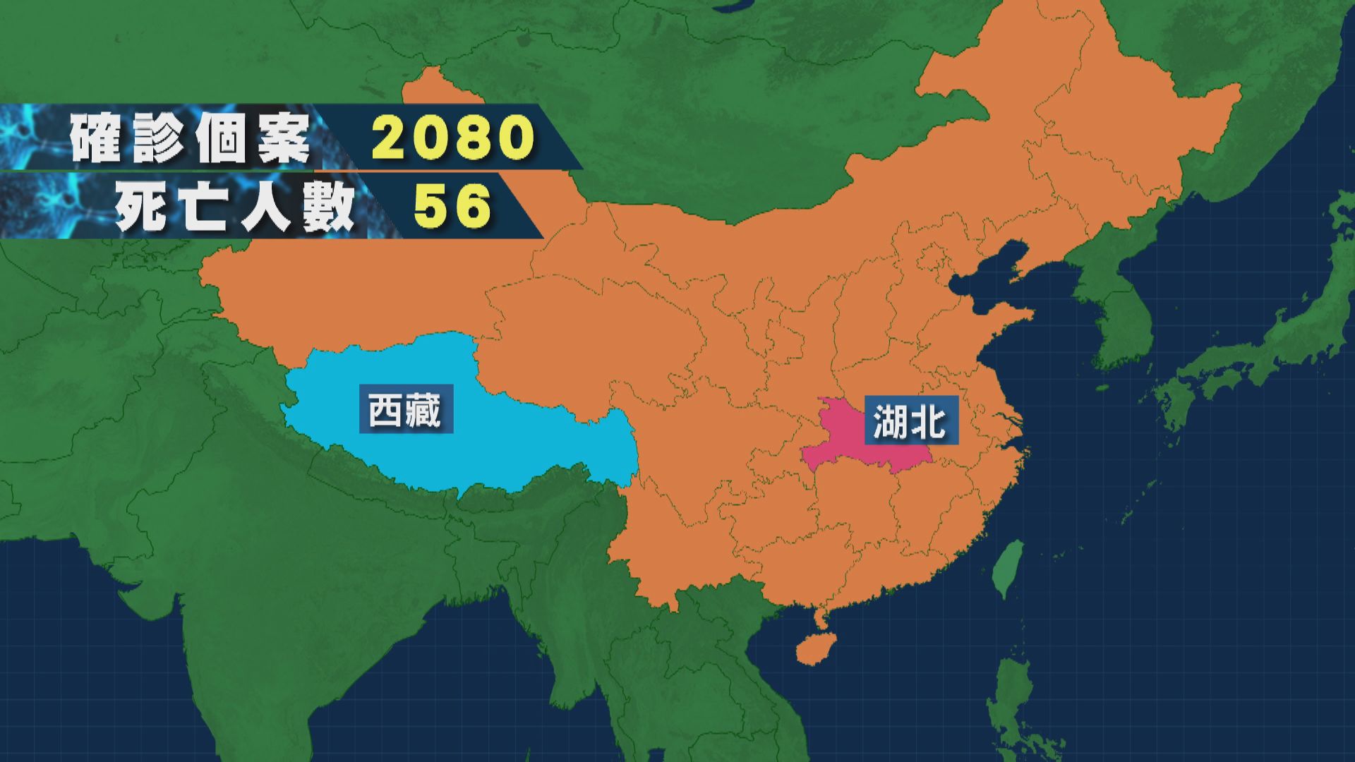 【新型肺炎】內地確診個案突破二千　春節假期延至周日