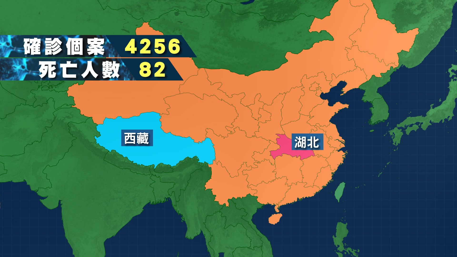 【新型肺炎】內地確診個案突破4200宗