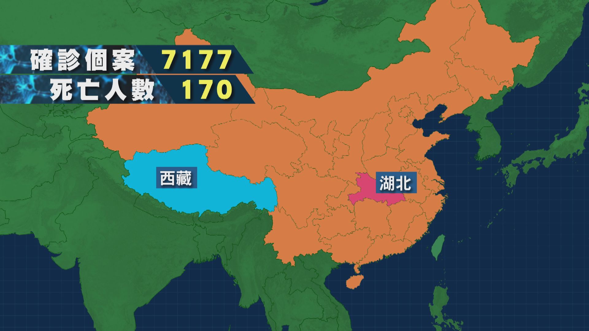 內地確診新型冠狀病毒個案突破7100宗