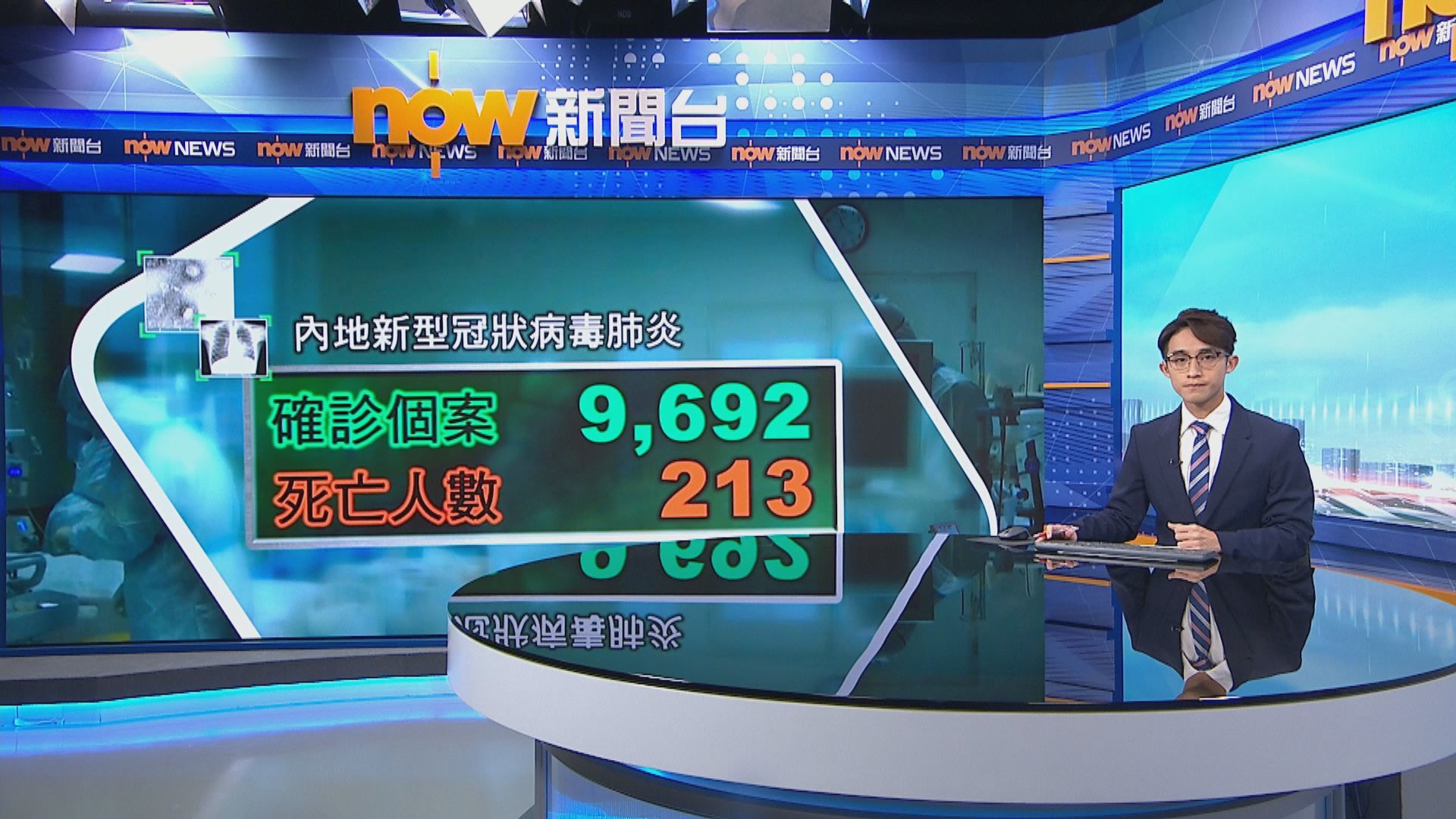 新型冠狀病毒肺炎全球確診病例近一萬宗