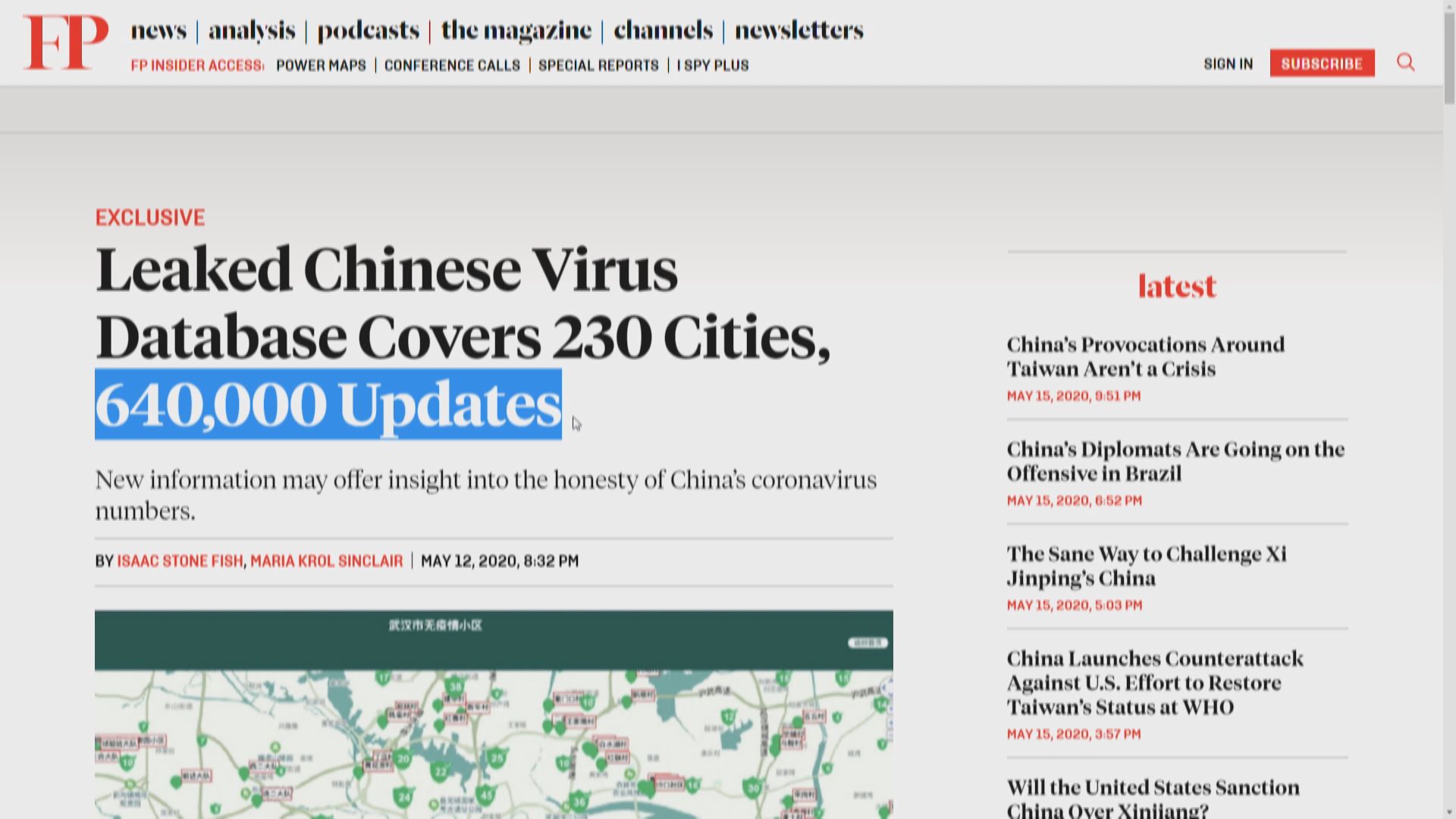 美媒引文件推論中國有至少64萬宗病例　比官方高八倍