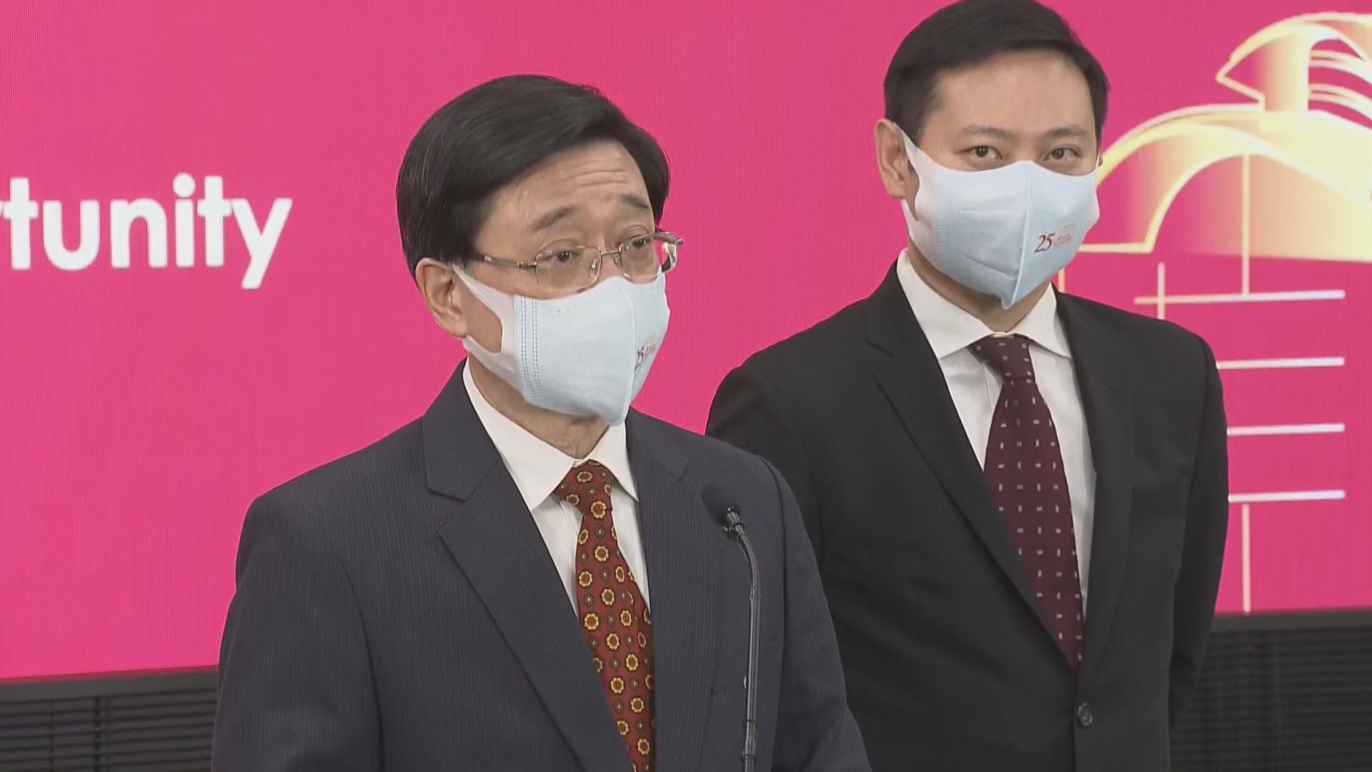 李家超：對通關有信心　現已處於衝線階段 