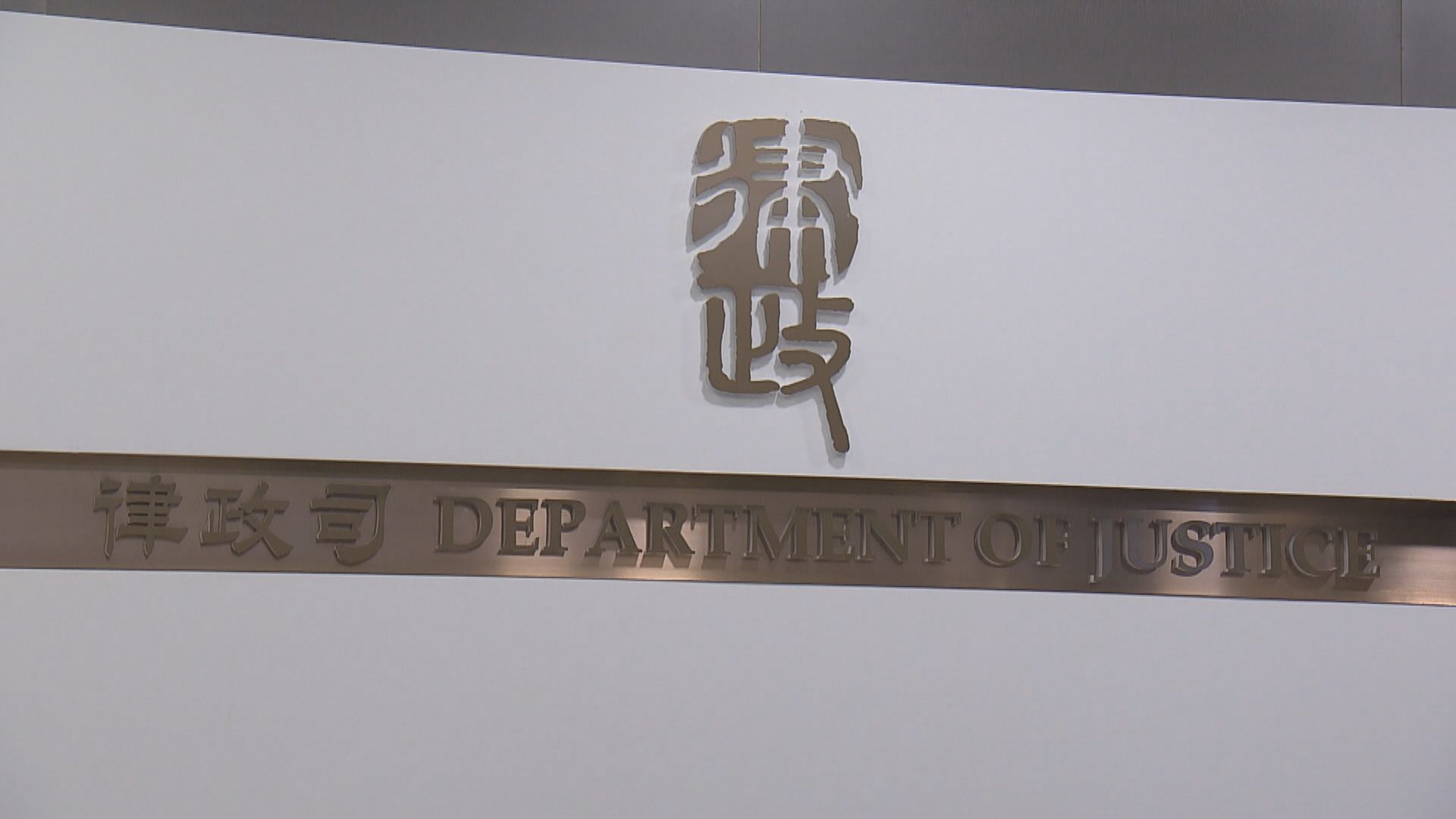 政府豁免法律及爭議解決提供者毋須強制檢疫