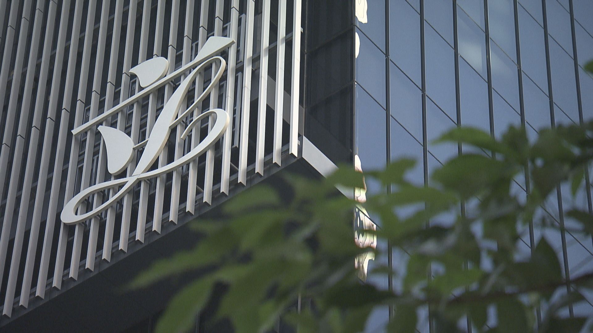 立法會綜合大樓及中信大廈議員樓層即日起禁止訪客進入