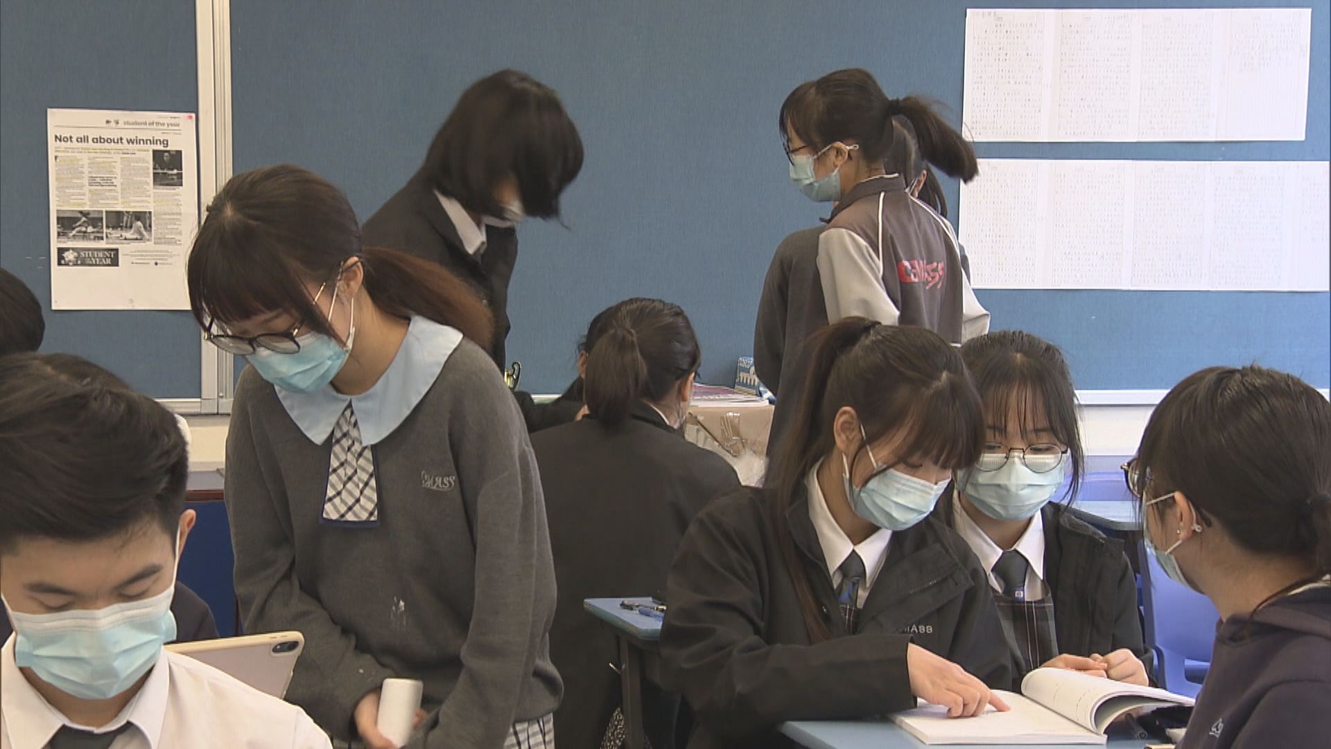 中學全日面授課堂門檻　提高至9成學生接種三針