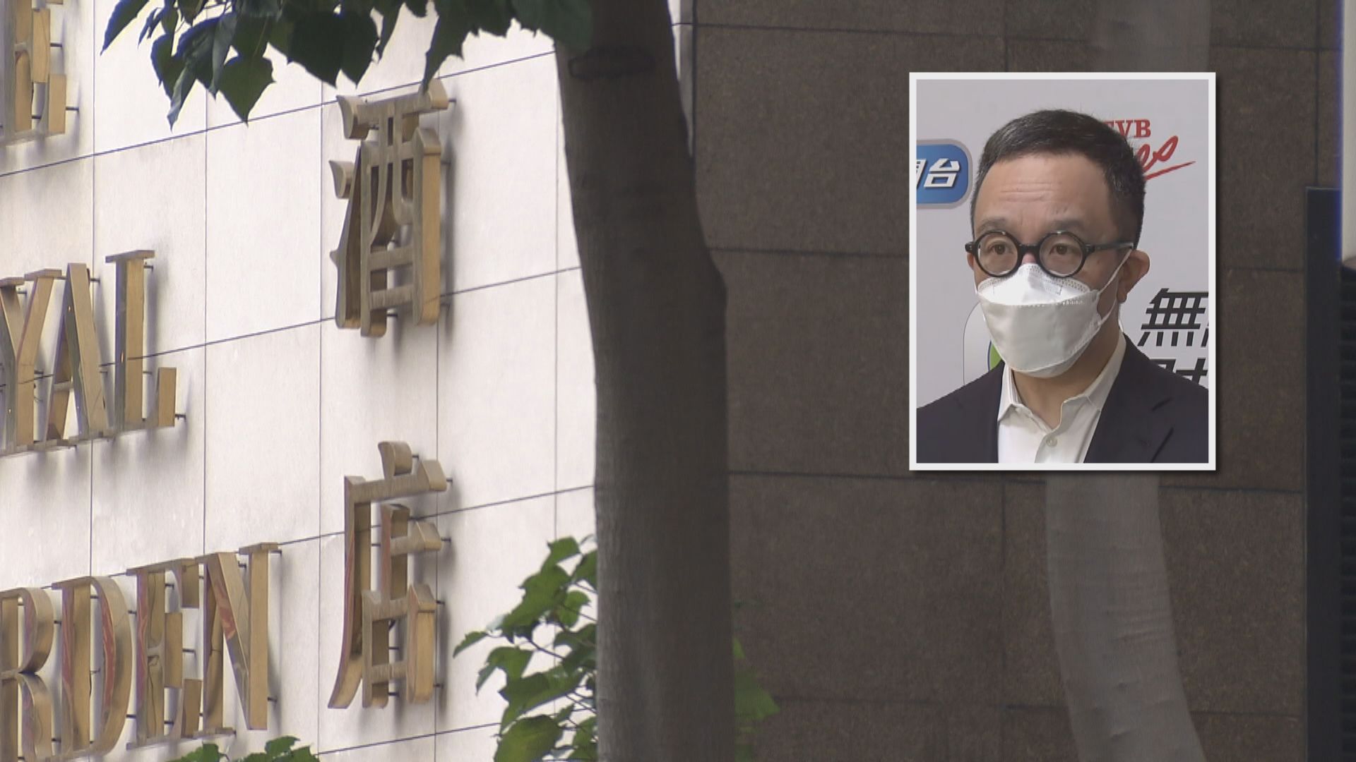 梁卓偉：之前酒店檢疫政策有漏洞致新病毒株於社區傳播