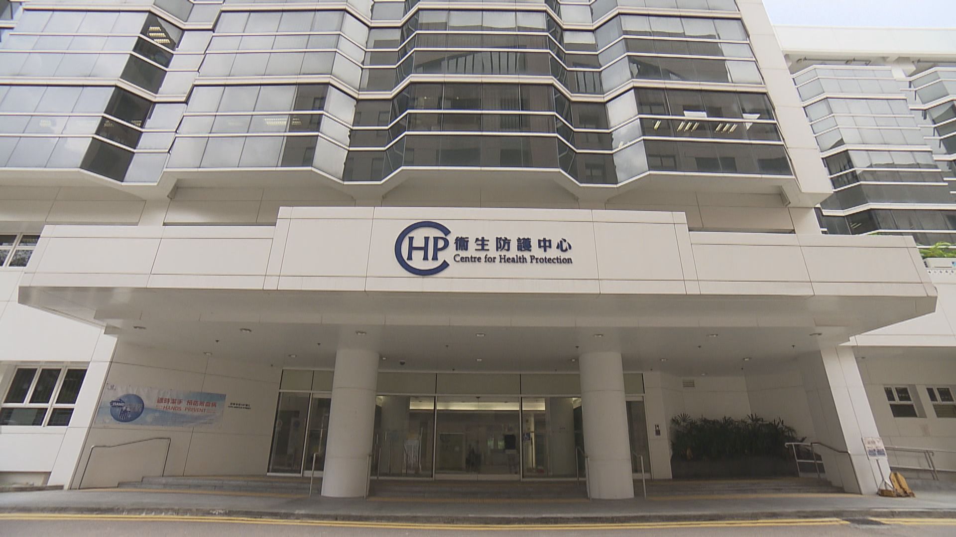 青衣學之園幼稚園有家長確診　停課兩日