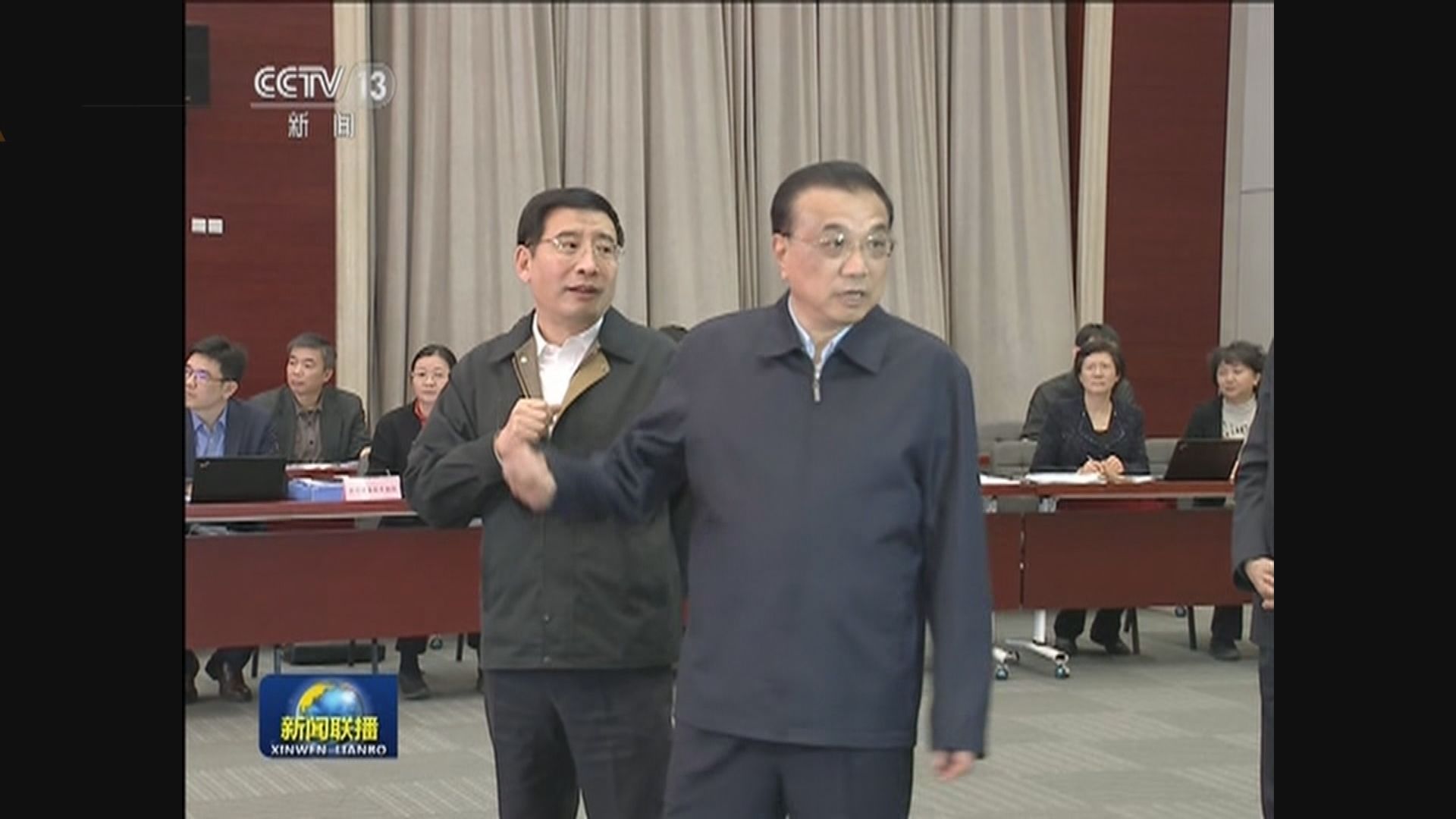 李克強強調需確保物資供應穩定