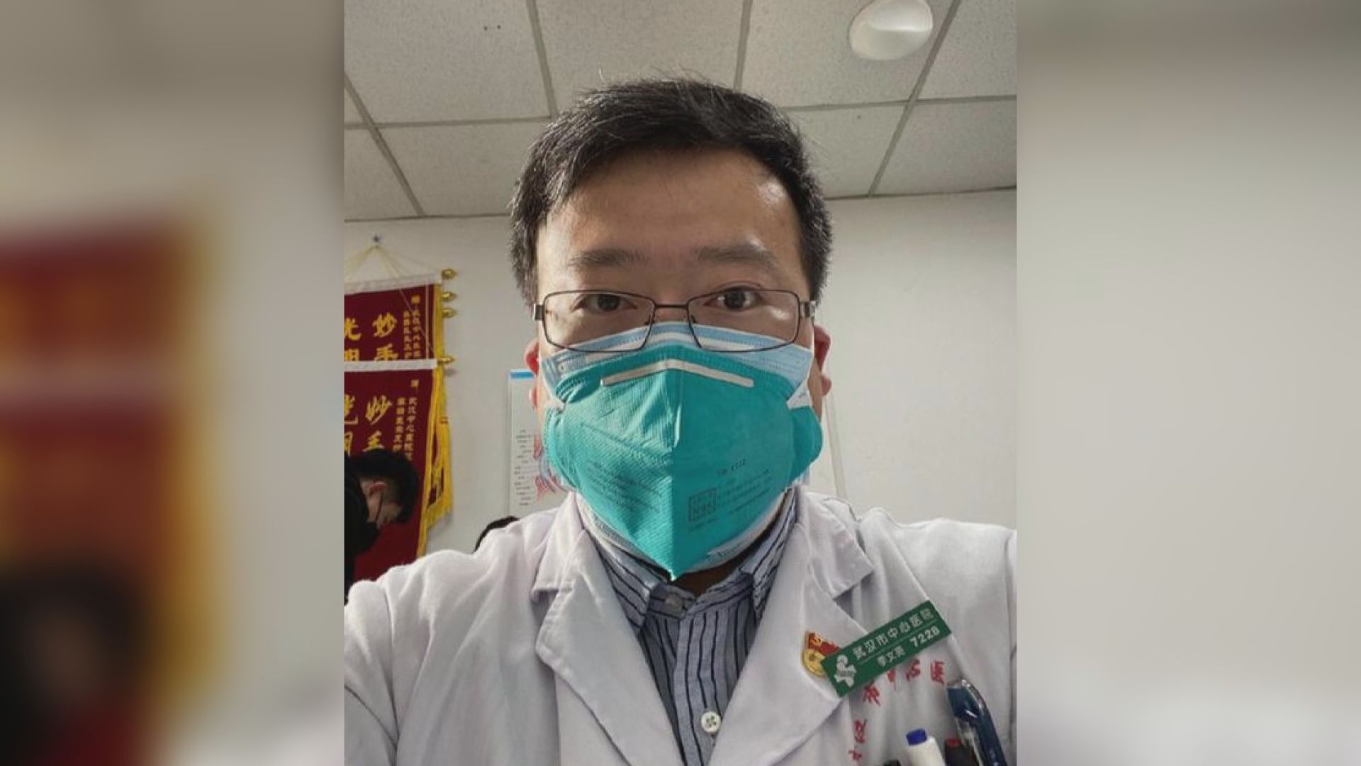 國家監委：公安對李文亮發訓誡書不當　促追究責任