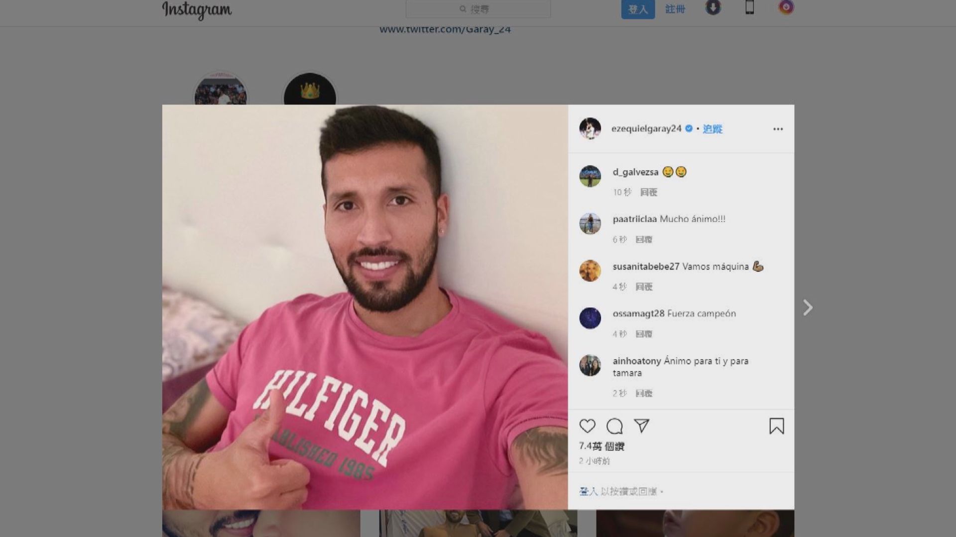 華倫西亞五名職球員確診新型肺炎