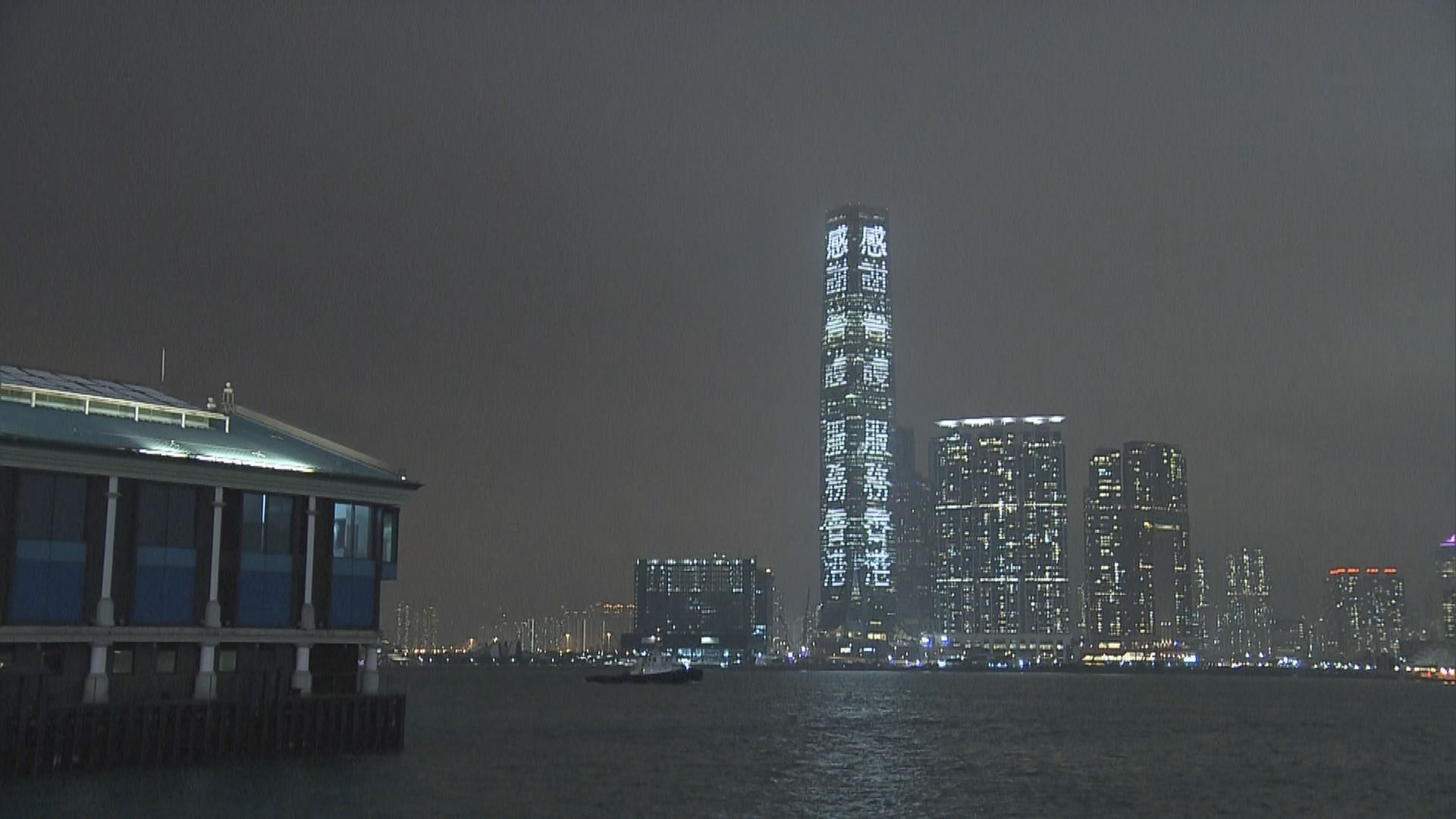 維港兩岸商廈外牆一連兩日亮起燈飾向醫護致敬