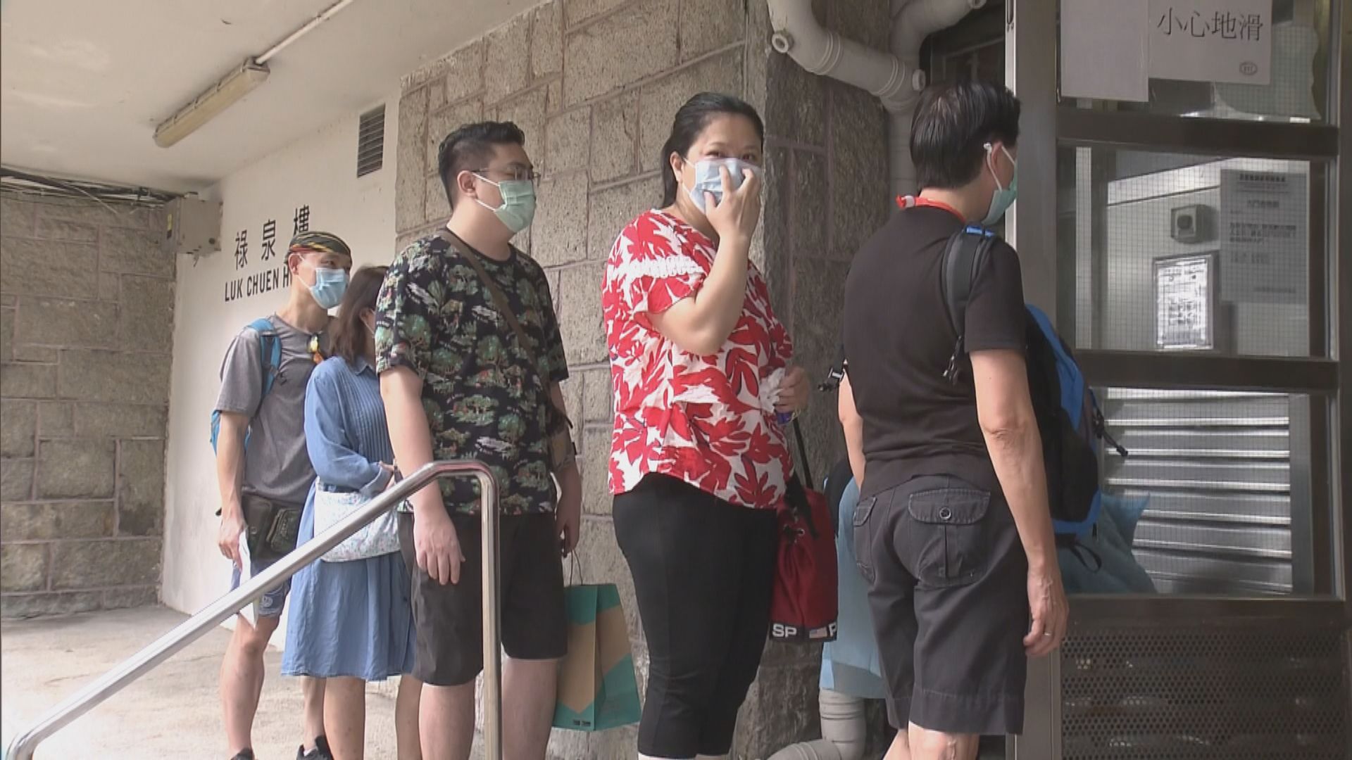 瀝源邨祿泉樓共六人確診　感染途徑仍在追查