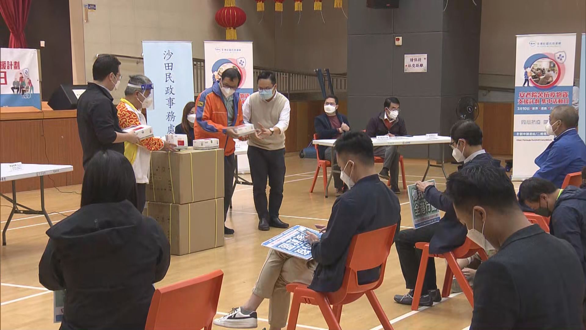 社區抗疫連線向居家隔離巿民及安老院舍提供物資