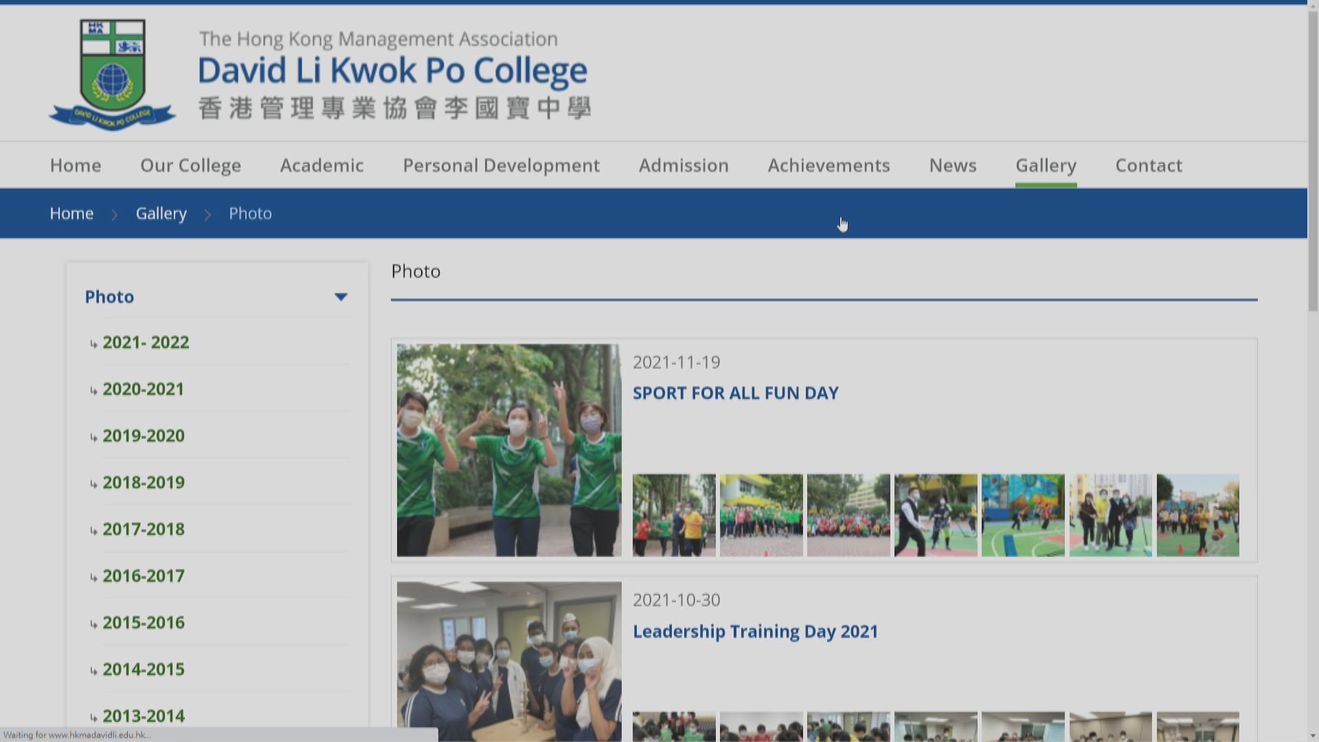 香港管理專業協會李國寶中學中三生初步確診