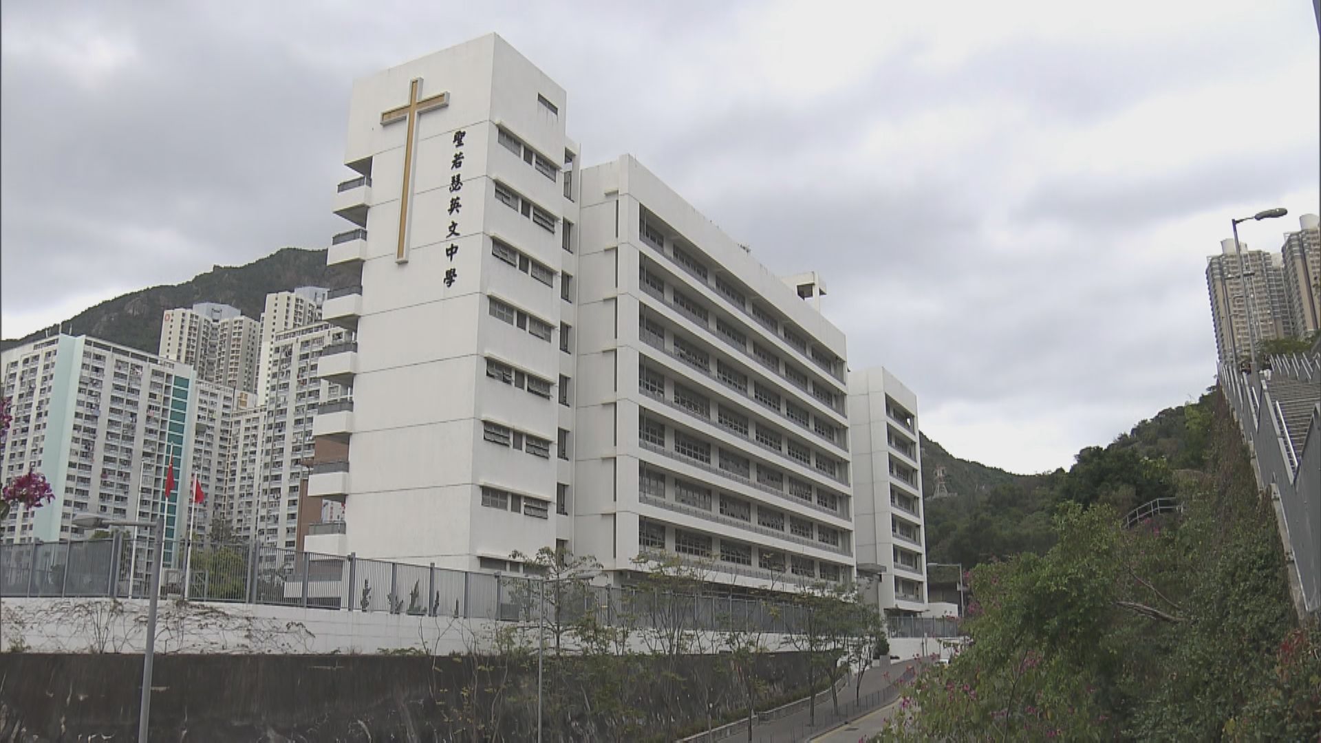 兩間中學有學生初步確診　停課14日