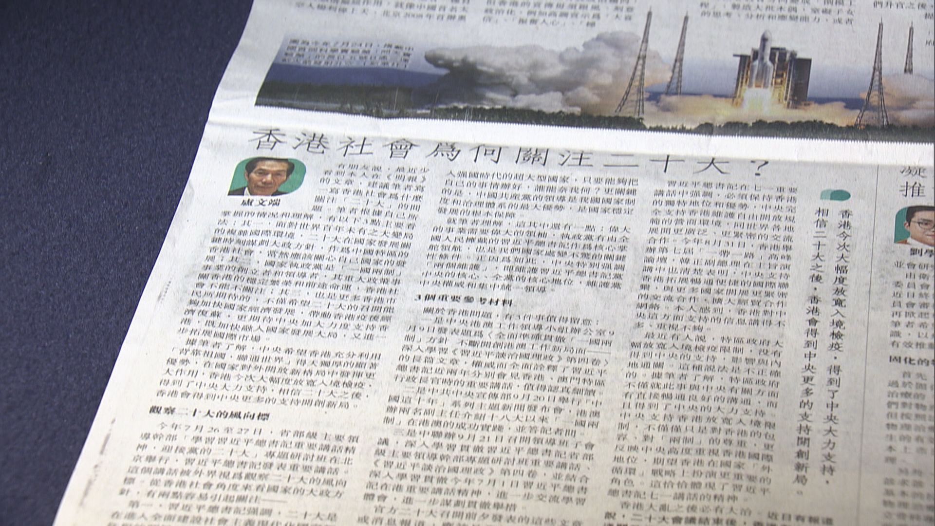 盧文端：料中共二十大後香港有望與內地通關　並非空穴來風