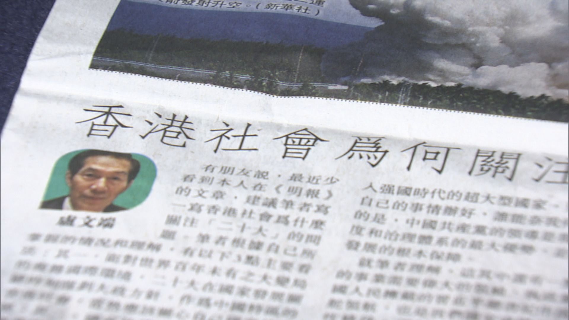 盧文端：中共二十大後放寬香港與內地通關並非「空穴來風」