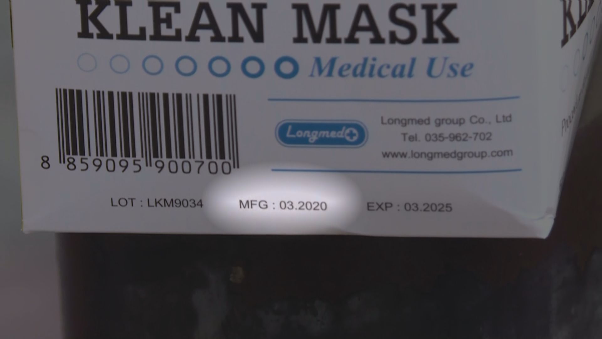 「未來口罩」生產商：全球缺貨故動用二三月包裝盒