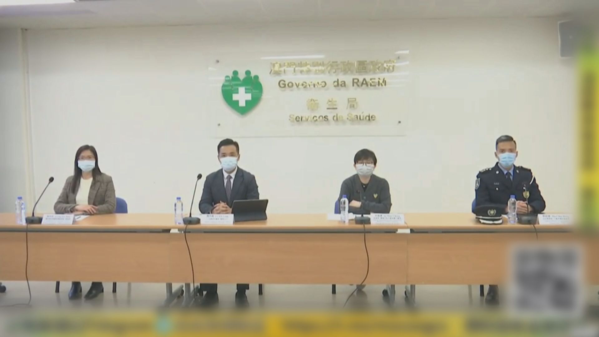 澳門宣布香港及英國等地入境後須集中隔離21日