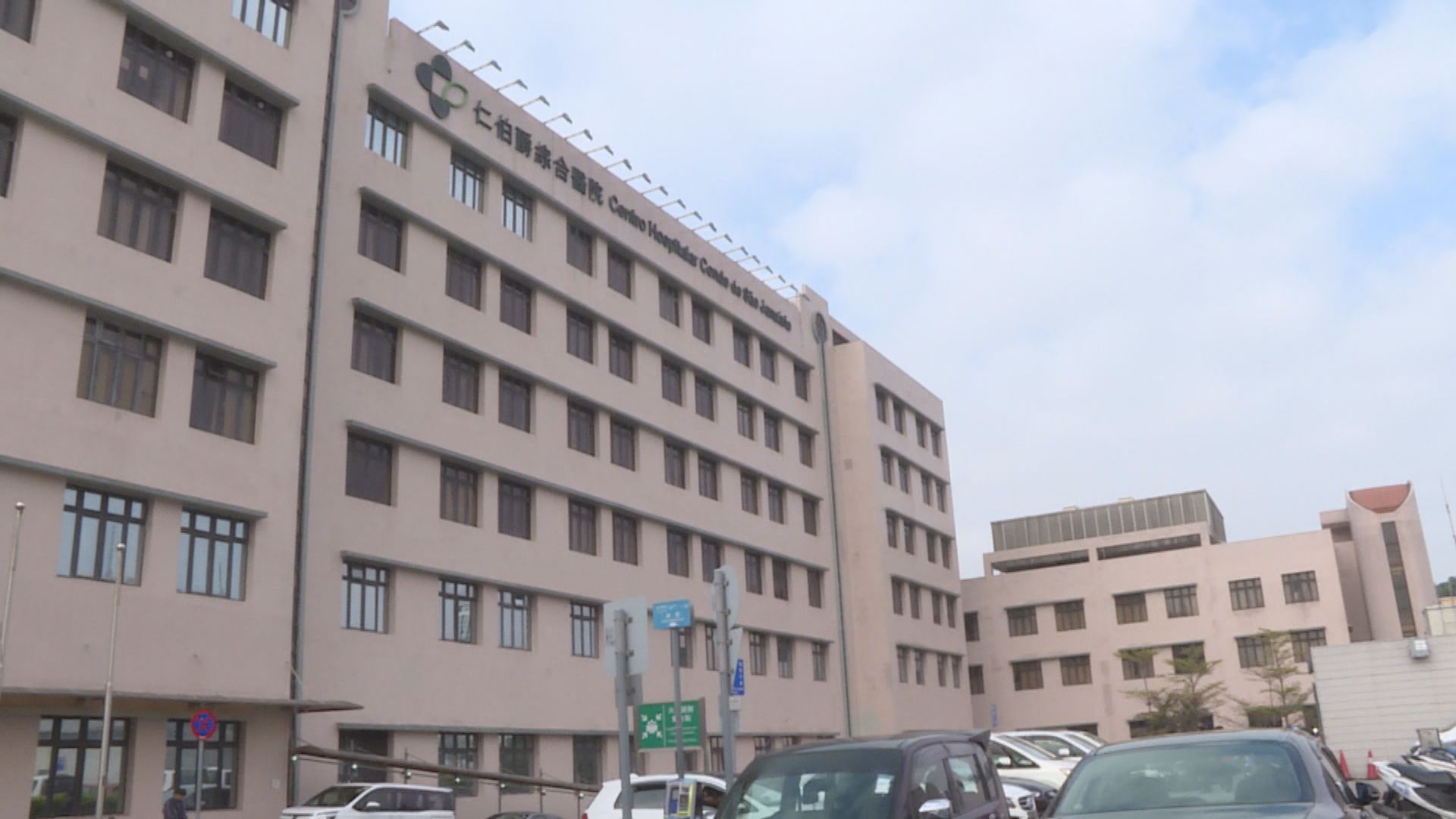 澳門新增一宗確診個案　累計19宗