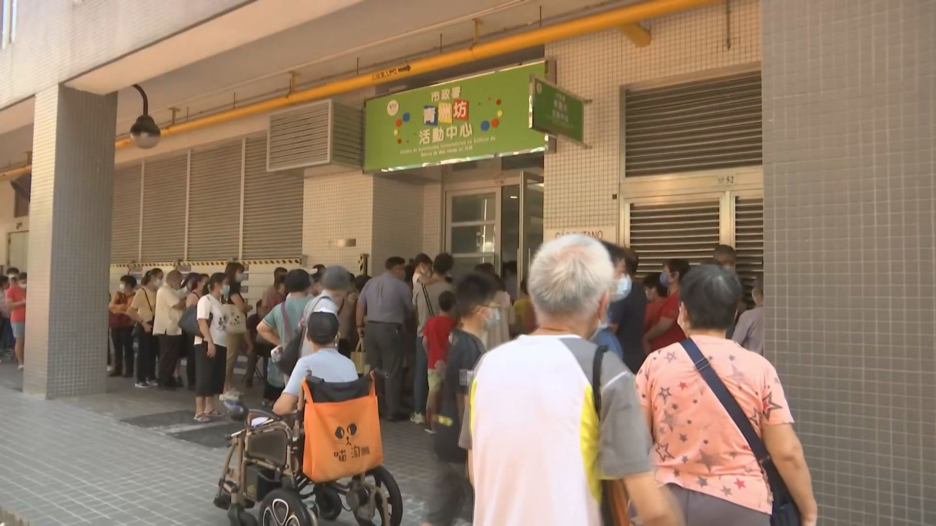 澳門全民檢測基本完成　21萬人已有結果均為陰性