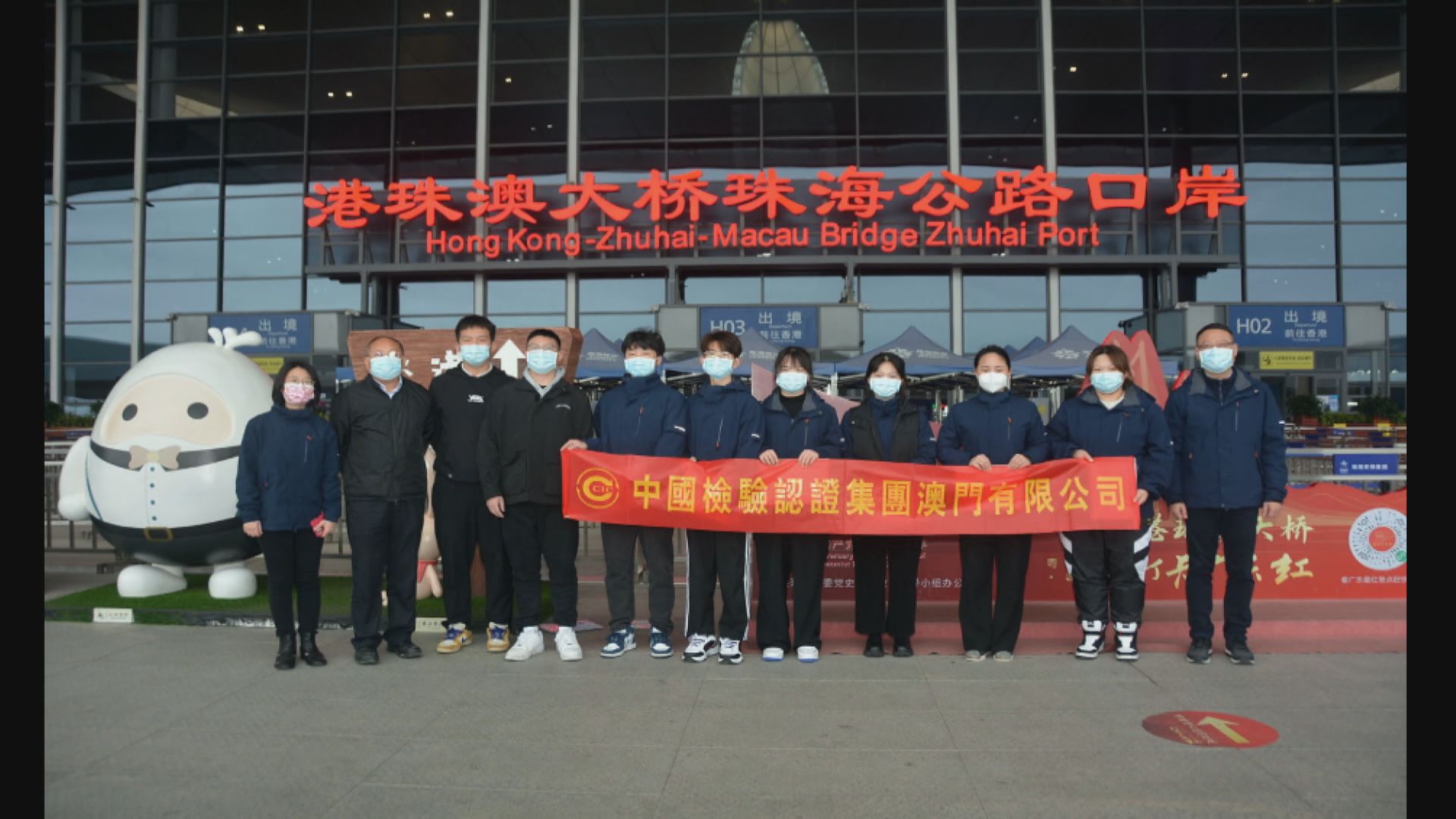 中檢澳門派八名應急核酸檢驗人員來港支援抗疫